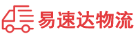 永州到柞水县物流公司